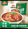 凍品先生 安井 水煮牛肉 309g 優(yōu)選牛后腿肉 熟食川菜方便菜冷凍料理包 曬單實(shí)拍圖
