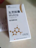 [健得] 五靈膠囊0.35g*60粒 曬單實(shí)拍圖