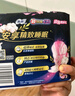 蘇菲超熟睡柔棉感超長量多夜用衛(wèi)生巾42cm15片姨媽巾自營官方旗艦 曬單實拍圖
