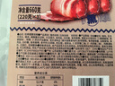古龍經(jīng)典煙熏培根220g 精選豬肉 早餐手抓餅三明治火鍋燒烤西餐食材 曬單實(shí)拍圖