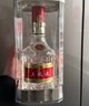 五糧液 普五八代 濃香型白酒 52度 500ml*2 雙瓶 年份隨機(jī)發(fā)貨 曬單實(shí)拍圖