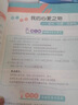 初中生作文精選大全Ⅱ（套裝共3冊 含記敘文+中考滿(mǎn)分作文+好詞好句好段好素材） 記敘文專(zhuān)項訓練+中考作文備考技巧點(diǎn)撥及滿(mǎn)分范文+中學(xué)作文海量素材分類(lèi)易檢索 曬單實(shí)拍圖