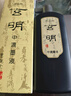【全網(wǎng)低價】玄明進(jìn)口墨汁 中濃墨液 500ml 日本樹脂膠毛筆墨汁 文房四寶書法國畫毛筆墨水 曬單實拍圖