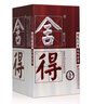 舍得 品味舍得 52度 公斤裝 濃香型白酒 純糧 收藏送禮 2018年產(chǎn) 1000ml*2瓶 曬單實(shí)拍圖