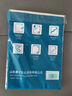 【萬人搶購】A4紙打印紙護(hù)眼復(fù)印紙70ga4學(xué)生草稿紙憑證紙白紙考研學(xué)生用畫畫紙辦公用品 A4護(hù)眼紙100張【可拍3單】 曬單實(shí)拍圖