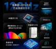 創(chuàng  )維創(chuàng  )維電視  55英寸電視 全通道120HZ高刷 HDMI2.1 2+32GB START云游戲 4K護眼聲控全面屏 曬單實(shí)拍圖