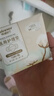 穩(wěn)健醫(yī)用護(hù)理墊日用夜用全棉表層親膚舒適械字號(hào)非普通衛(wèi)生巾姨媽巾 小號(hào)日用190mm10片/包*5包 曬單實(shí)拍圖