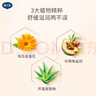 戴·可·思嬰兒金盞花護臀膏 呵護屁屁新生兒護臀霜 氧化鋅13%舒緩保濕45g*2 曬單實(shí)拍圖