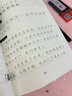 六品堂語文字帖同步七年級上冊人教版初中楷書鋼筆臨摹練字帖硬筆小升初練習(xí)本 曬單實拍圖
