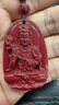 蔻詩(shī)哲 COASZE天然朱砂吊墜八大本命佛生肖本命年朱砂護身符項鏈男女款節日禮物 大勢至菩薩-生肖屬*馬 大號尺寸（50*32*11mm） 曬單實(shí)拍圖