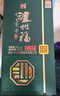 瀘州?；始覉@林風格鑒藏裝 瀘州老窖股份出品  濃香型白酒52度 52%vol 500mL 2瓶 曬單實拍圖