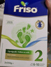 美素佳兒（Friso）奶粉 嬰幼兒配方700g/盒 荷蘭版配方升級5倍DHA 【荷蘭箱】2段700g*6 曬單實拍圖