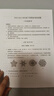 天府前沿2025七八九年級上冊下冊數(shù)學北師大版物理教科版課時三級達標初中同步訓練輔導資料練習冊 九年級全一冊物理【教科版】 曬單實拍圖