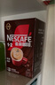 雀巢（Nestle） 雀巢特濃1+2微研磨咖啡3合1速溶咖啡粉90條裝咖啡1170g盒裝 50條】濃香原味30條+絲滑奶香20條 曬單實(shí)拍圖