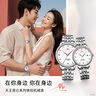 天王（TIAN WANG）情侶手表一對(duì)自動(dòng)機(jī)械表鋼帶防水腕表七夕禮物GS&LS5876S.D.S.W 曬單實(shí)拍圖