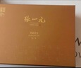 張一元茉莉花茶葉毛尖濃香型老北京送禮品伴手茶禮特種300g禮盒裝 曬單實拍圖
