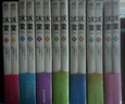 【正版包郵】冰果冰菓系列小說123456冊+米澤穗信與古典部+冰菓漫畫1-15冊米澤穗信青春校園偵探懸疑推理小說天聞角川動漫輕小說 【全14冊】冰菓漫畫1-14冊 曬單實拍圖