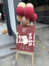 璽飛2025訂婚宴布置全套裝飾kt板擺件定制背景墻高級定親擺臺套餐用品 定制/緣定三生+擺臺+禮金箱+迎賓 送迎賓-無色差-當日發(fā) 曬單實拍圖