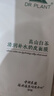 植物醫(yī)生【王俊凱同款】高山白茶清潤補水奶皮面膜補水細致毛孔26ml*20片 曬單實拍圖