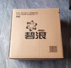 碧浪除菌洗衣液自然清香3kg*3瓶+草本清香200g*5袋實惠大容量 曬單實拍圖