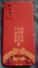 揚聚特vivoY51S手機殼Y51s新款保護套V2002A液態(tài)硅膠新品5G全包軟殼vivo Y51s防摔超薄簡約時尚外殼男女 【紅-諸事平安】單殼 曬單實拍圖