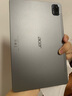宏碁（acer）【國(guó)家補(bǔ)貼15%】平板pad10.4英寸2k高清全面屏4G插卡全網(wǎng)通話低藍(lán)光護(hù)眼平板電腦a ipad8G+256G灰 曬單實(shí)拍圖
