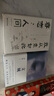 【當(dāng)當(dāng) 正版包郵】余華作品集 文城 曬單實(shí)拍圖