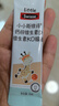 Swisse小小斯維詩長頸鹿鈣 兒童液體鈣鋅維生素DK 4歲+青少年補鈣 30支 曬單實拍圖
