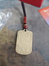 福光普照武財(cái)神五財(cái)神正財(cái)神黃銅五帝錢(qián)令牌趙公明護(hù)身符鑰匙扣成人擺件 棕繩--武財(cái)神鑰匙扣款 曬單實(shí)拍圖