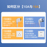 飛利浦（PHILIPS）16A大功率插座  2孔位0.2米 空調(diào)/熱水器專用 插排/插線板/排插/接線板/拖線板 曬單實拍圖