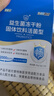 江中益生菌12000億成人兒童孕婦中老年人通用腸胃道調理活性菌2g*20袋 曬單實拍圖
