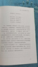 唐詩(shī)三百年（要想讀懂唐詩(shī)三百首，請先讀完《唐詩(shī)三百年》！ 艾公子力作，《宋詞三百年》姊妹篇） 曬單實(shí)拍圖