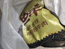 鮮京采甄選&Marfrig 南美進(jìn)口原切帶芯后腱4斤 京東自有品牌【真原切】 曬單實(shí)拍圖