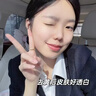 透真左旋vc次拋精華液減黃提亮暗沉醫(yī)美用白維c煙酰胺抗皺緊致抗氧化 曬單實拍圖