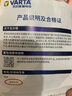 瓦爾塔（VARTA）汽車電瓶蓄電池啟停 EFB H5 60AH 長城本田思域大眾哈弗 上門安裝 曬單實(shí)拍圖