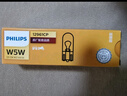 飛利浦（PHILIPS）超值型指示燈示寬燈牌照燈剎車燈轉(zhuǎn)向燈W5W 12V汽車燈泡 10支裝 曬單實(shí)拍圖