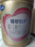 飛鶴臻愛倍護(hù) 嬰兒配方奶粉 1段(0-6個(gè)月) 900g*6 乳鐵蛋白 育兒補(bǔ)貼 曬單實(shí)拍圖