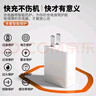 小米（MI）90W GaN 充電器+數(shù)據(jù)線套裝 小米14/13ultra/redmiK70手機(jī)原裝原盒同款 曬單實(shí)拍圖