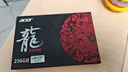宏碁（acer）256G SSD固態(tài)硬盤 M.2接口(NVMe協(xié)議) N3500系列 暗影騎士龍 曬單實拍圖