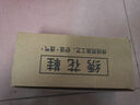 沐語瑤刺繡繡花網(wǎng)紗涼鞋中國風(fēng)漢服網(wǎng)布鞋古風(fēng)內(nèi)增高坡跟涼鞋網(wǎng)鞋 漫舞網(wǎng)紗 低跟 38 曬單實拍圖