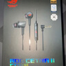 ROG降臨2標(biāo)準(zhǔn)版 入耳式游戲耳機(jī)3.5mm 游戲手機(jī)配件 電腦環(huán)繞7.1音效 內(nèi)置麥克風(fēng) 有線耳機(jī)三角洲行動 曬單實(shí)拍圖