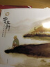 【當當包郵 正版】青銅葵花曹文軒著(zhù) 草房子 曹文軒純美小說(shuō)系列全集兒童文學(xué)閱讀與鑒賞青少年7-12歲三四五六年級下冊小學(xué)生課外閱讀書(shū)籍 【推薦2冊】曹文軒青銅葵花+草房子 曬單實(shí)拍圖