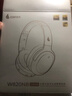 漫步者（EDIFIER）W820NB三金標(biāo)版 頭戴式主動降噪藍(lán)牙耳機(jī) 無線83小時續(xù)航游戲通話音樂運(yùn)動學(xué)生網(wǎng)課耳麥 生日禮物 沙丘白+彩色耳機(jī)包+曬單返20 入會立減五元 曬單實拍圖