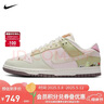 耐克NIKE女子休閑板鞋 DUNK 舒適緩震運(yùn)動(dòng)鞋 IB8876-661粉色38 曬單實(shí)拍圖
