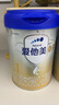 愛他美（Aptamil）卓傲嬰兒配方奶粉1段（0—6月齡）800g*1罐  愛他美卓傲 曬單實拍圖