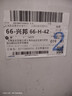 華碩無畏Pro16 酷睿版 2025 國家補(bǔ)貼20% 二代Ultra5 2.5K高刷高性能AI輕薄筆記本電腦（225H 32G 1T） 曬單實(shí)拍圖