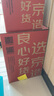 京東京造名門(mén)之秀100%桑蠶絲子母被 全棉刺繡二合一被子冬季2x2.3m約9斤 曬單實(shí)拍圖
