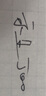 永生500老鋼筆90年代庫(kù)存全新-永生盒裝-練字學(xué)生鋼筆 全鋼盒裝出口版 0.5mm 曬單實(shí)拍圖