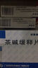 [逸舒] 非那雄胺片5mg*10片/盒 曬單實(shí)拍圖
