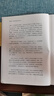 關(guān)系5.0 希伯來(lái)大學(xué)教授奇斯列夫重磅新作！從AI伴侶到虛擬戀愛(ài)，解析技術(shù)如何重塑親密關(guān)系，直面倫理挑戰  科技趨勢、未來(lái)社會(huì )、情感關(guān)系、倫理討論 曬單實(shí)拍圖